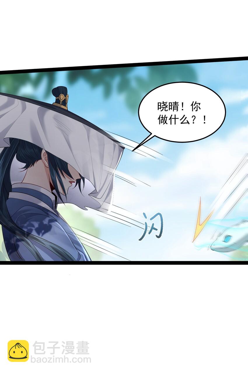 019 敢在老子面前泡妞儿？-第19话