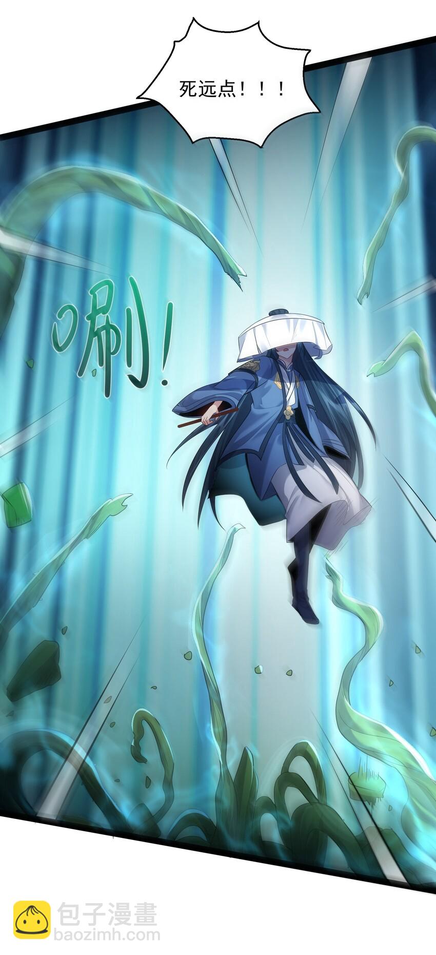 019 敢在老子面前泡妞儿？-第19话