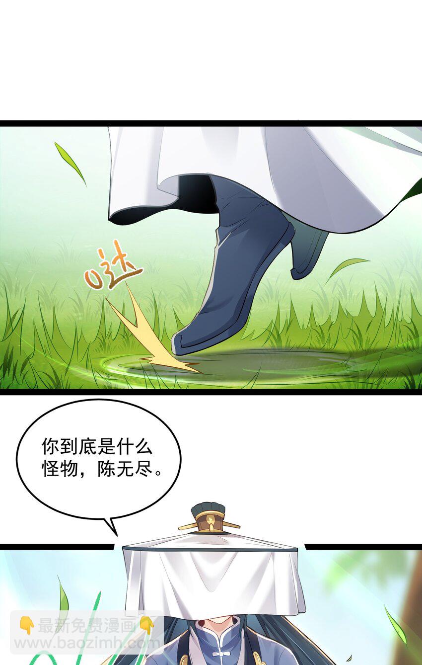 019 敢在老子面前泡妞儿？-第19话