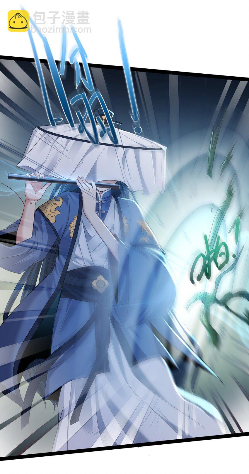 019 敢在老子面前泡妞儿？-第19话