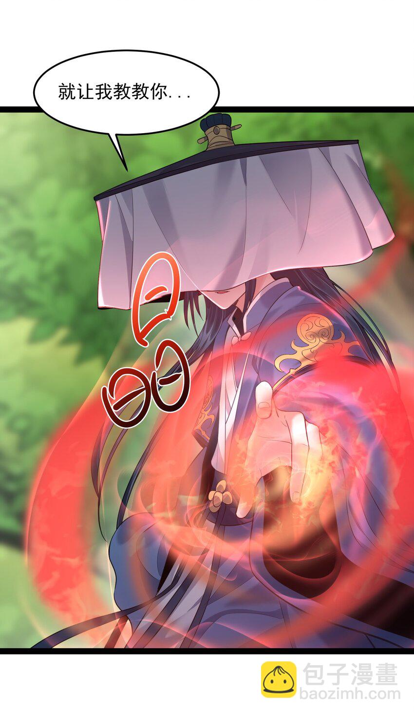 019 敢在老子面前泡妞儿？-第19话