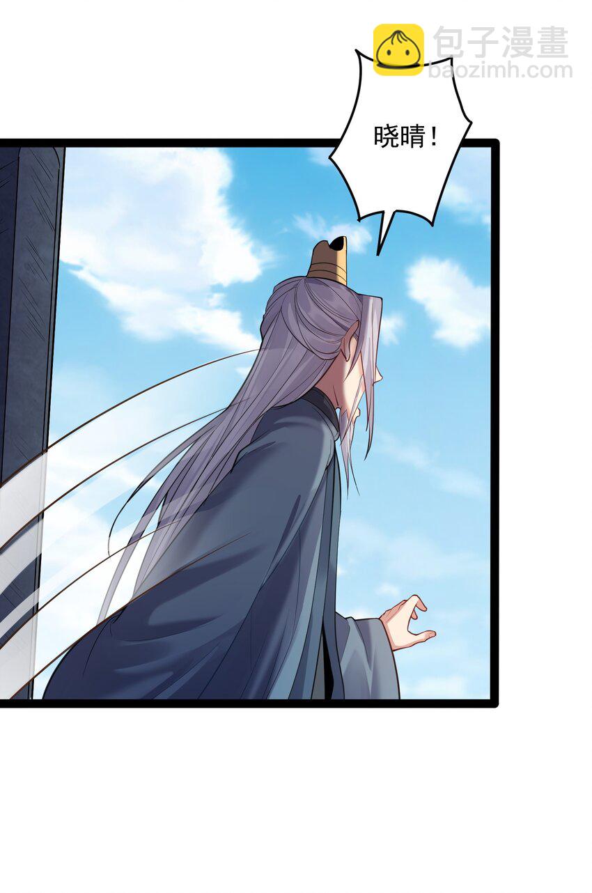 019 敢在老子面前泡妞儿？-第19话