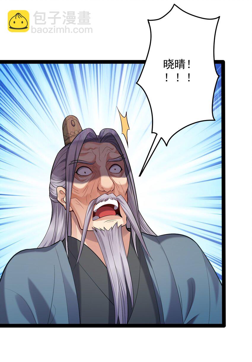 019 敢在老子面前泡妞儿？-第19话