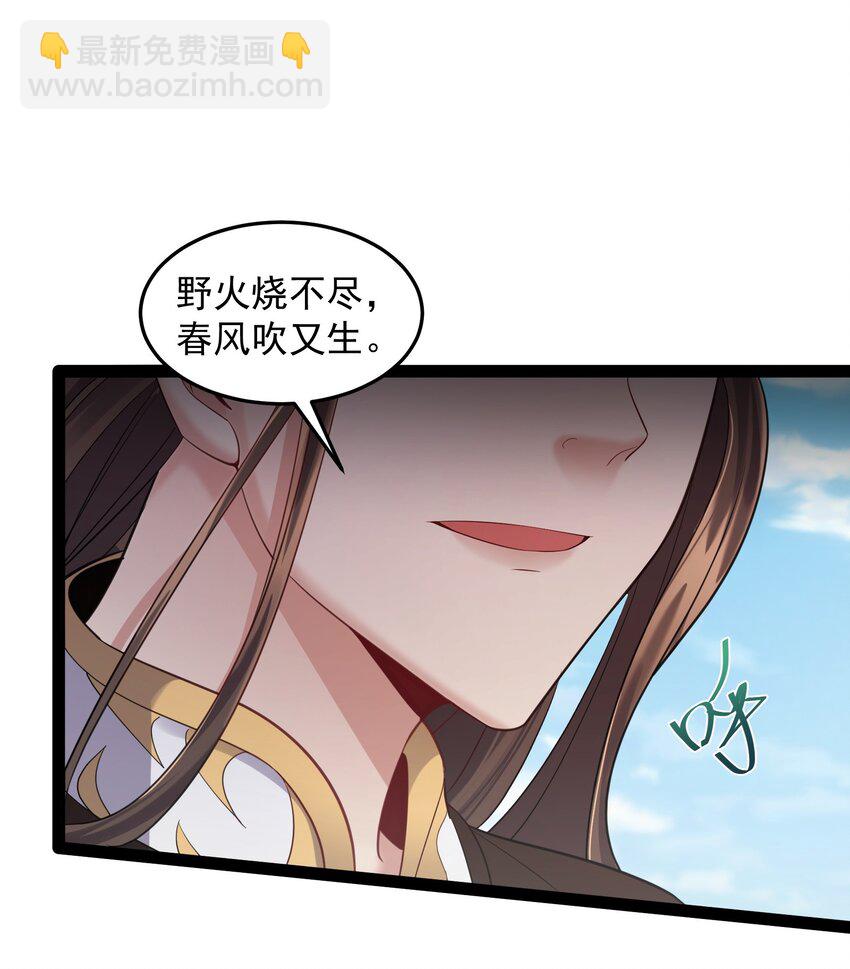 019 敢在老子面前泡妞儿？-第19话