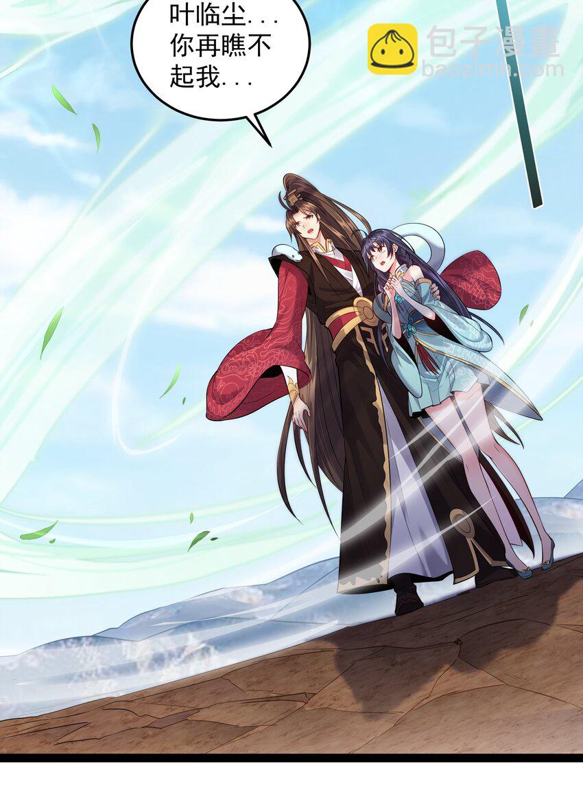 019 敢在老子面前泡妞儿？-第19话