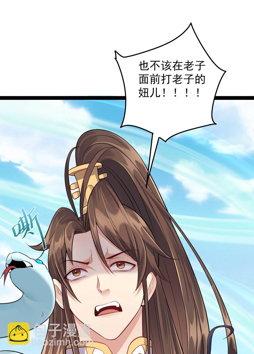 019 敢在老子面前泡妞儿？-第19话