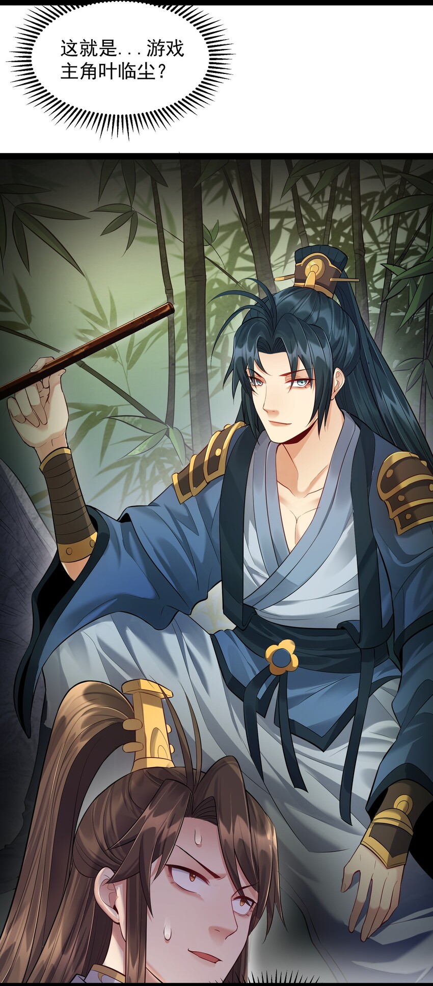 019 敢在老子面前泡妞儿？-第19话