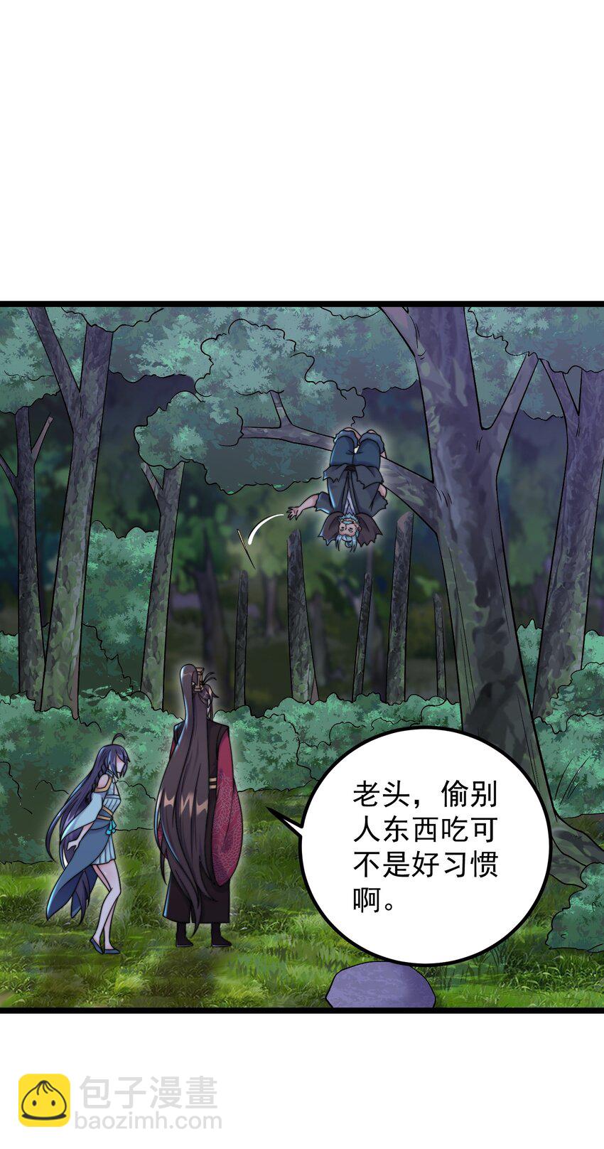 181 蔓藤海(1/2)-第181话