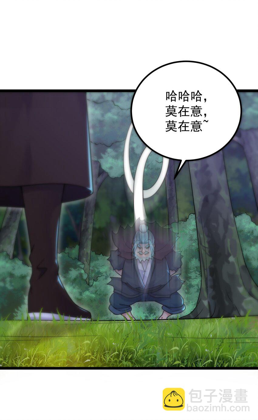 181 蔓藤海(1/2)-第181话