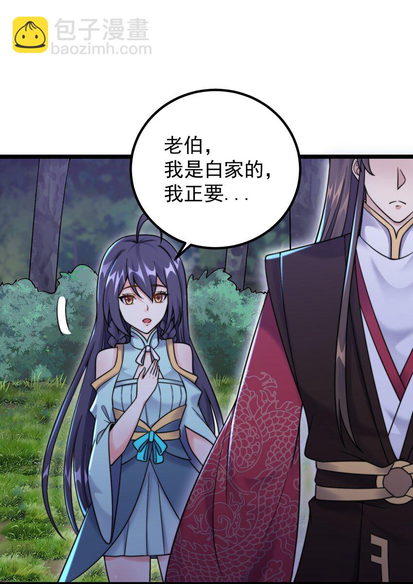 181 蔓藤海(1/2)-第181话