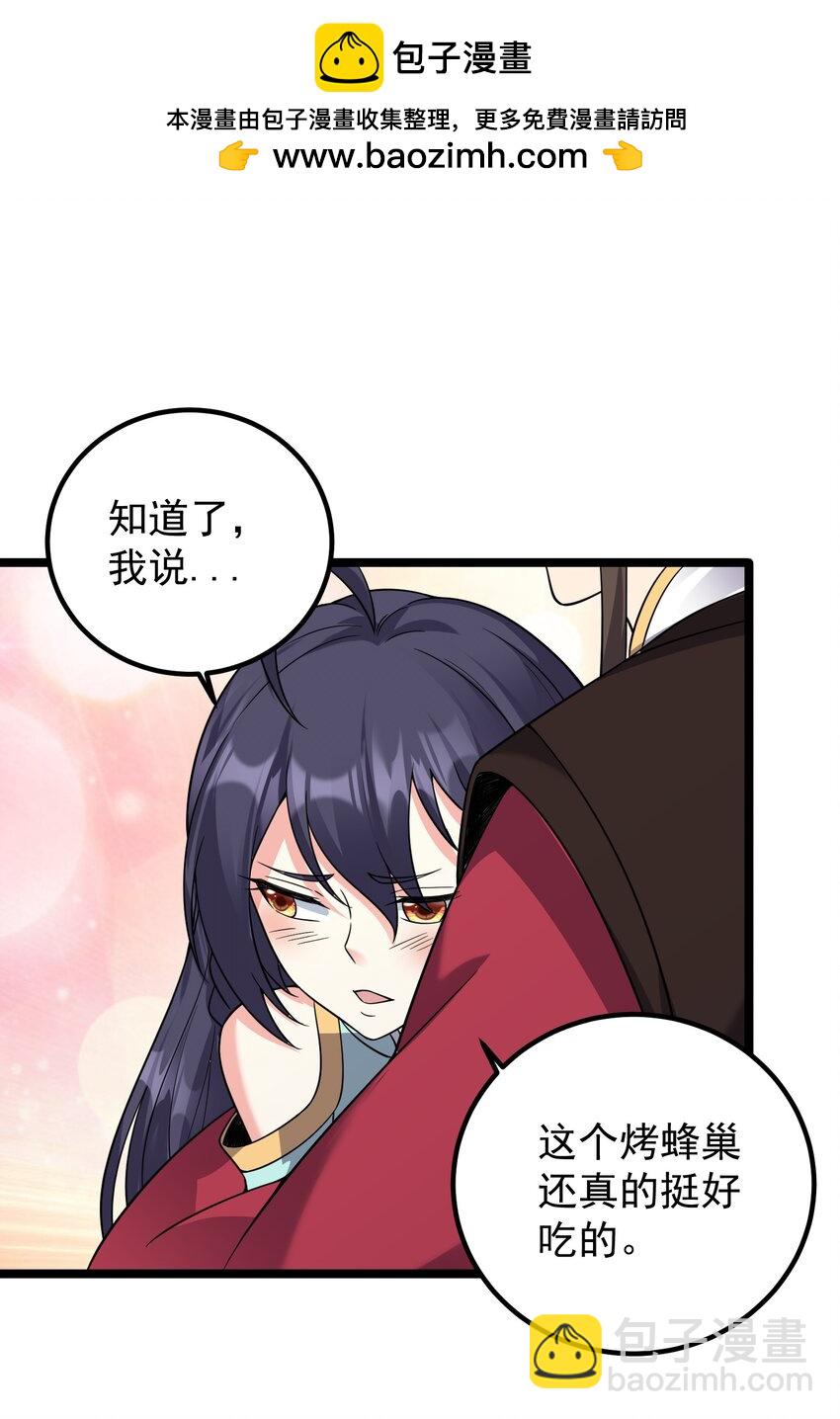 181 蔓藤海(1/2)-第181话