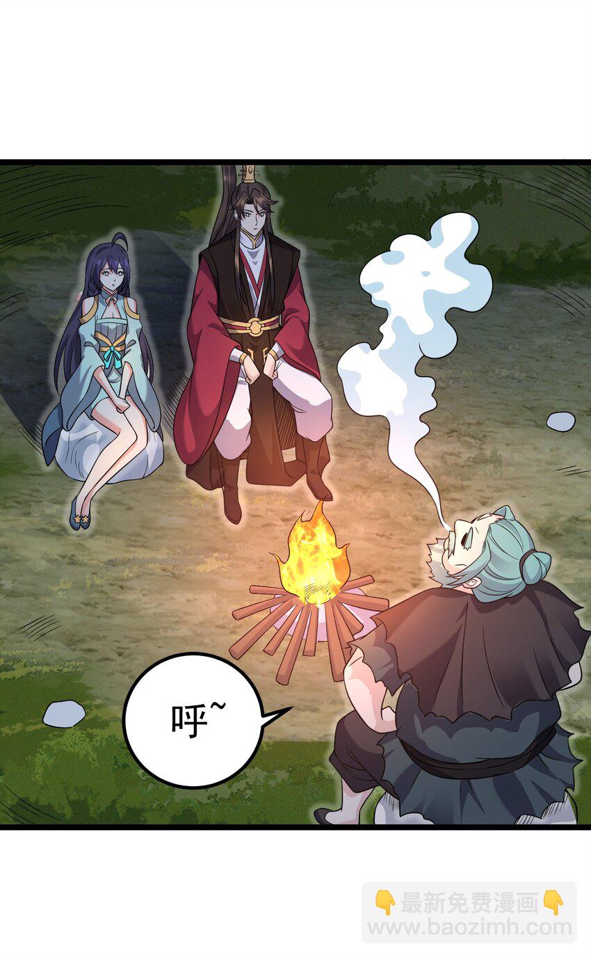 181 蔓藤海(1/2)-第181话