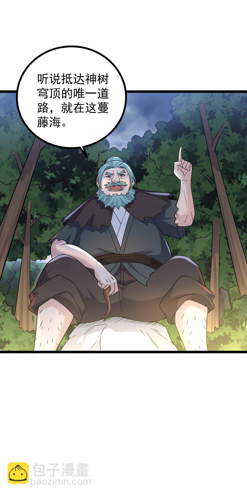 181 蔓藤海(1/2)-第181话