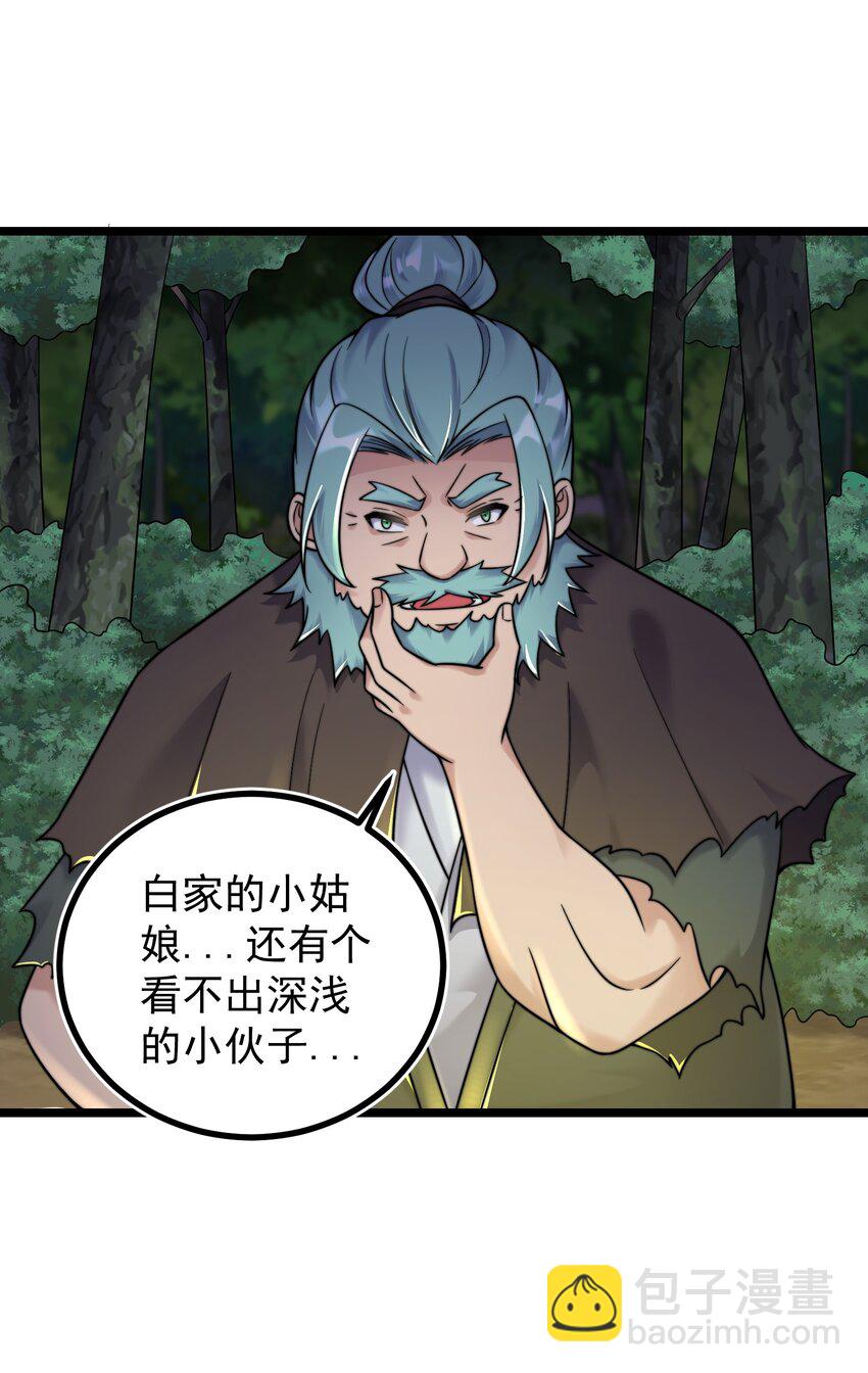 181 蔓藤海(1/2)-第181话