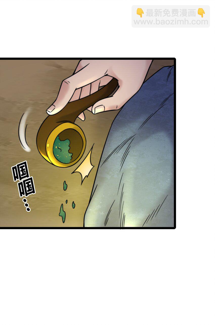 181 蔓藤海(1/2)-第181话