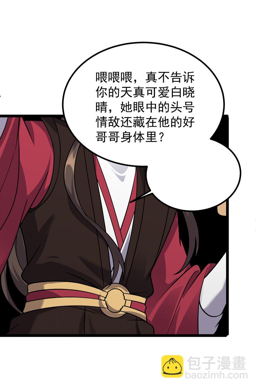 181 蔓藤海(1/2)-第181话