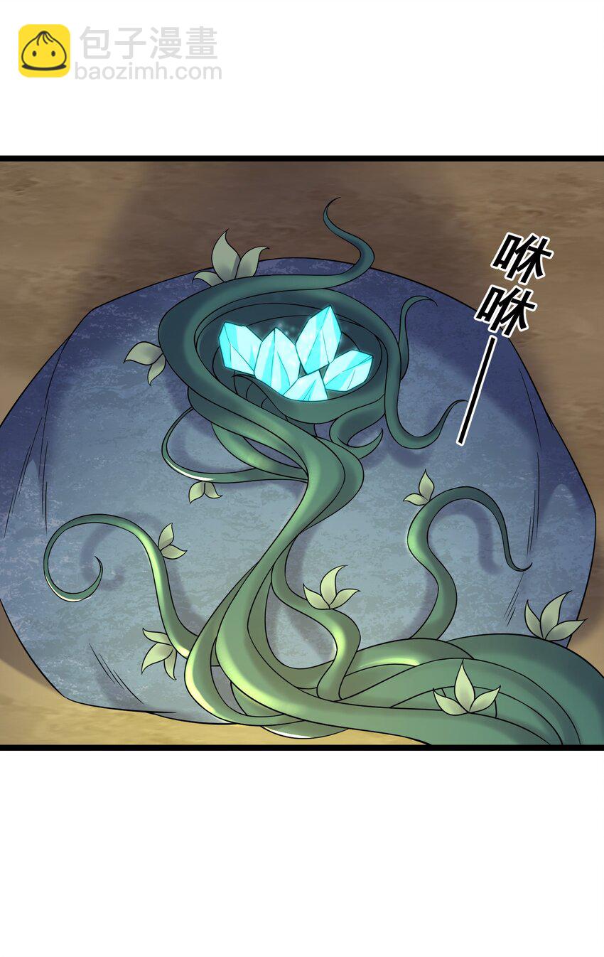 181 蔓藤海(1/2)-第181话