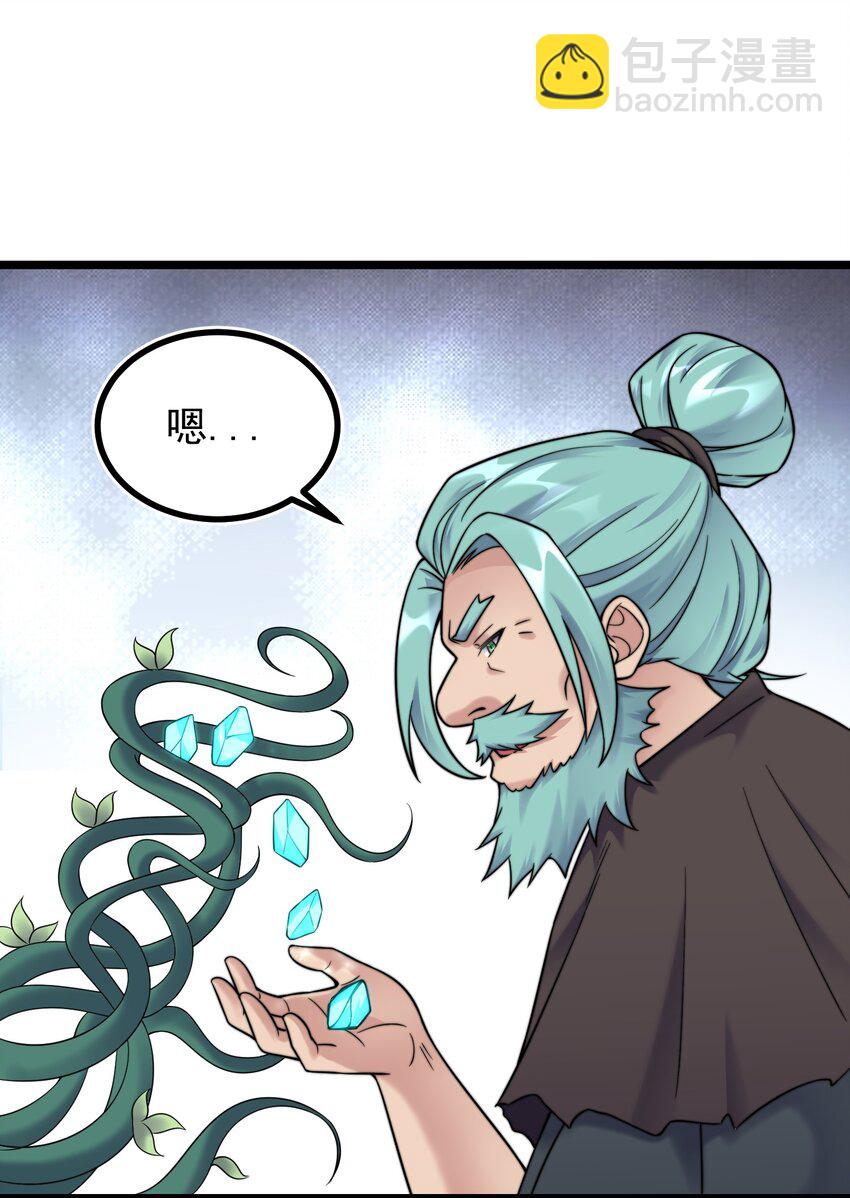 181 蔓藤海(1/2)-第181话