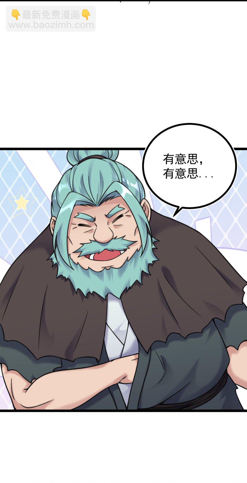 181 蔓藤海(1/2)-第181话