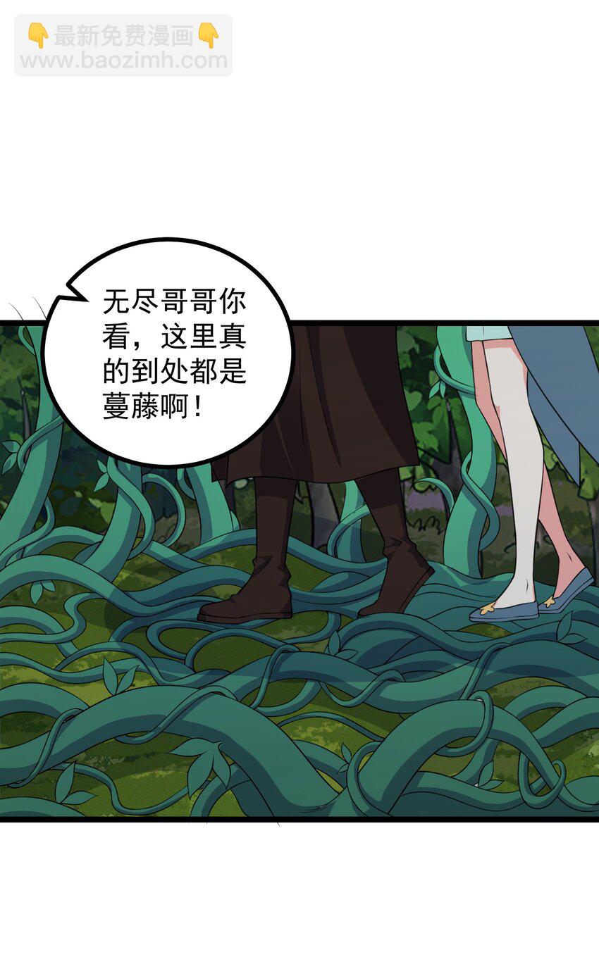 181 蔓藤海(1/2)-第181话