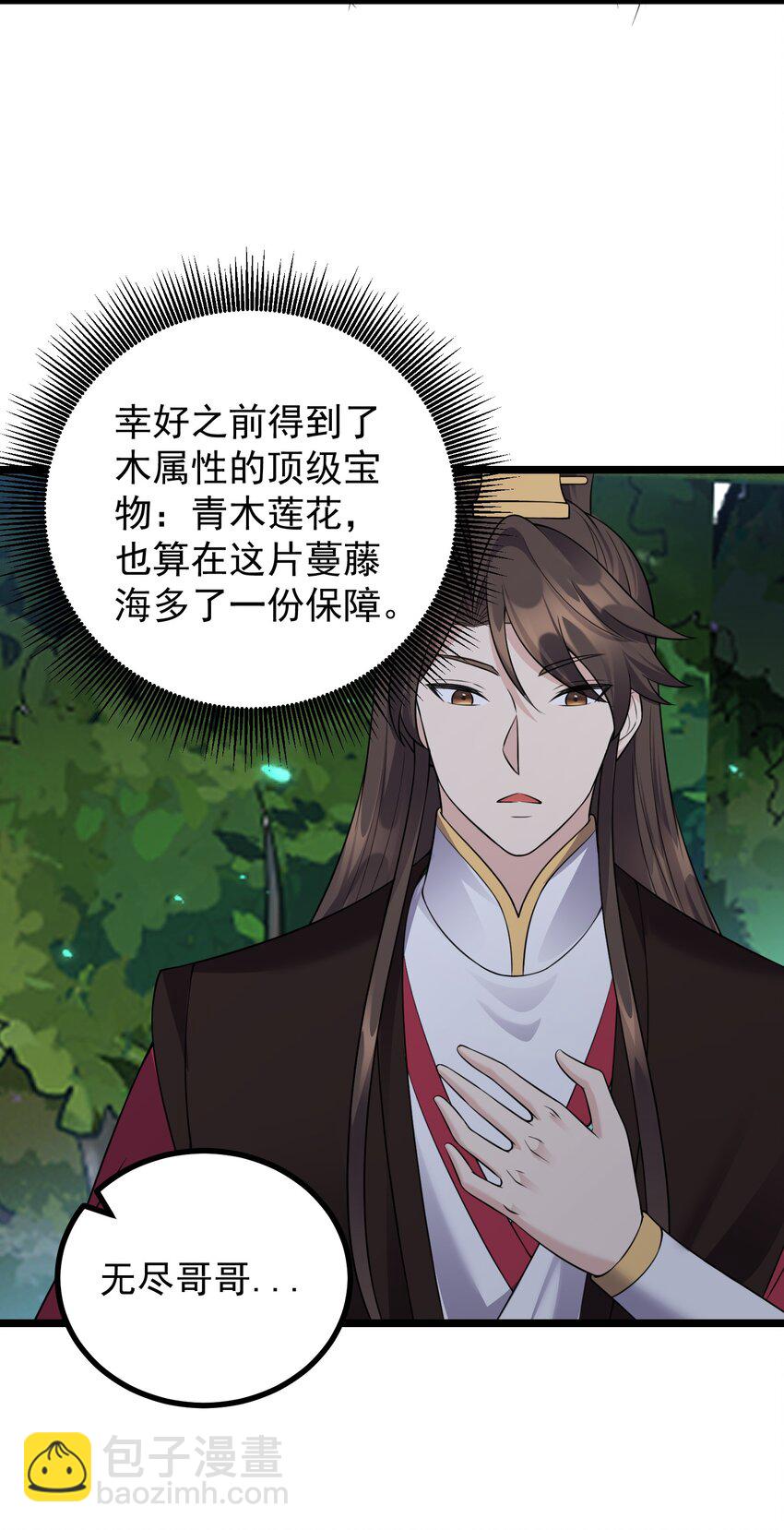 181 蔓藤海(1/2)-第181话