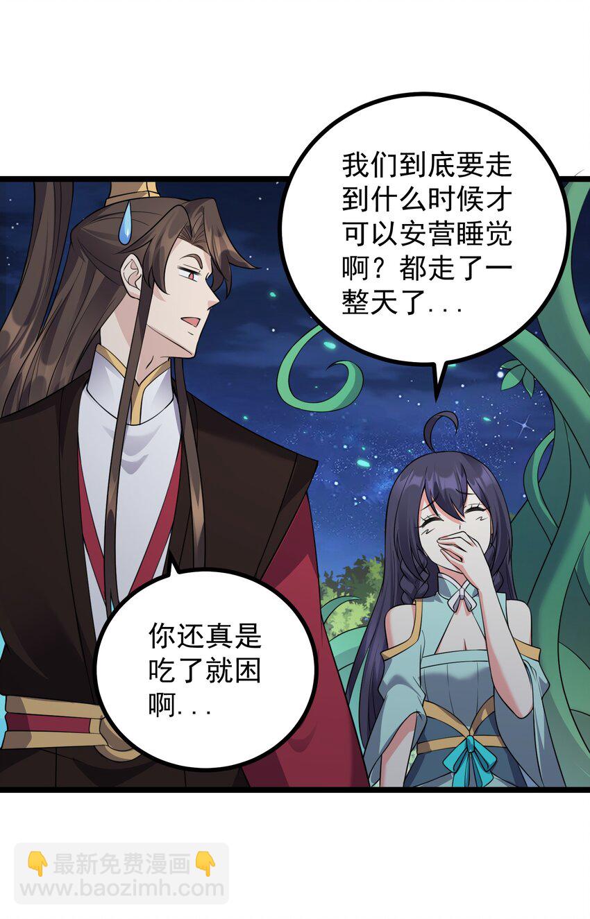 181 蔓藤海(1/2)-第181话