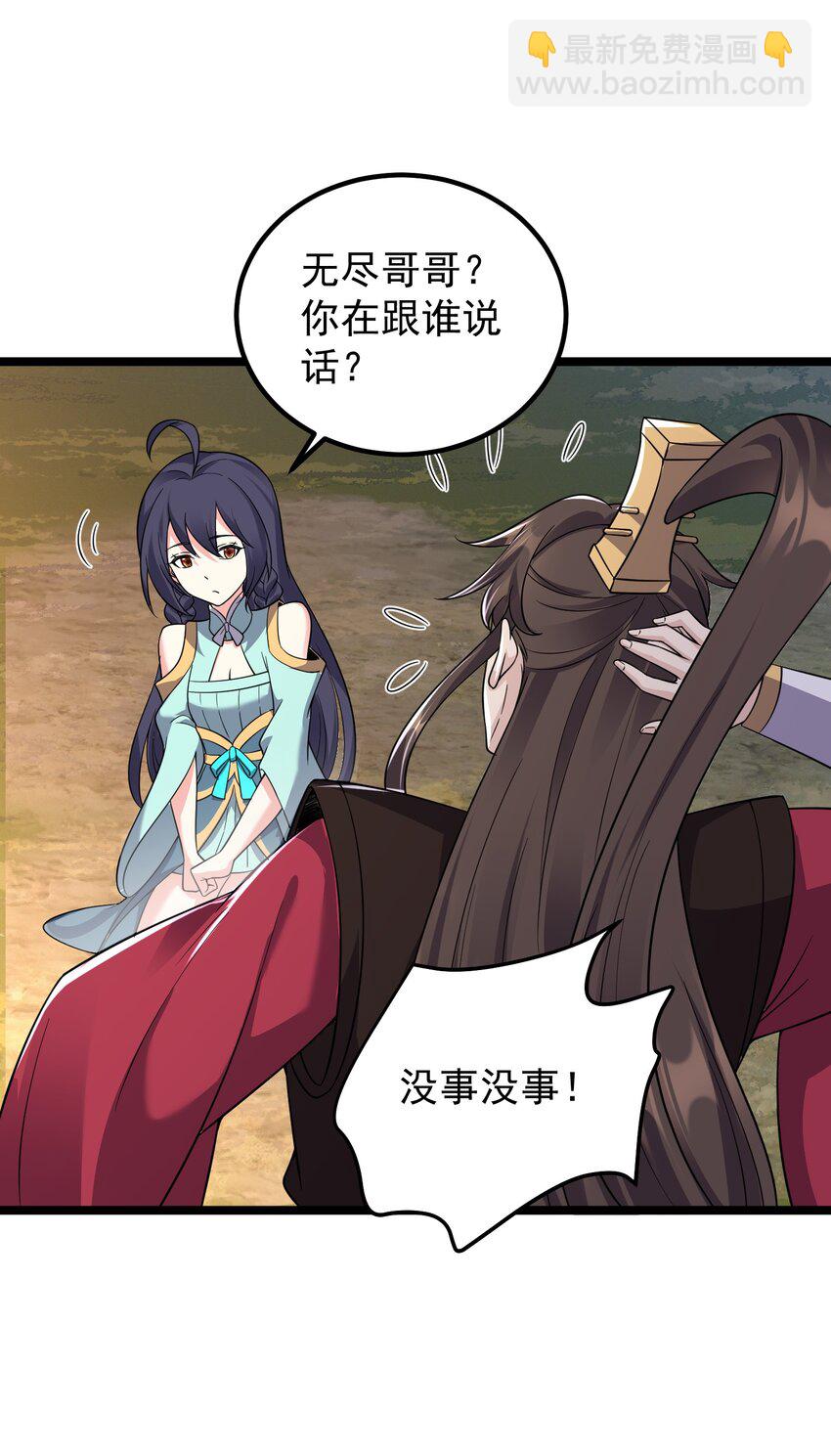 181 蔓藤海(1/2)-第181话