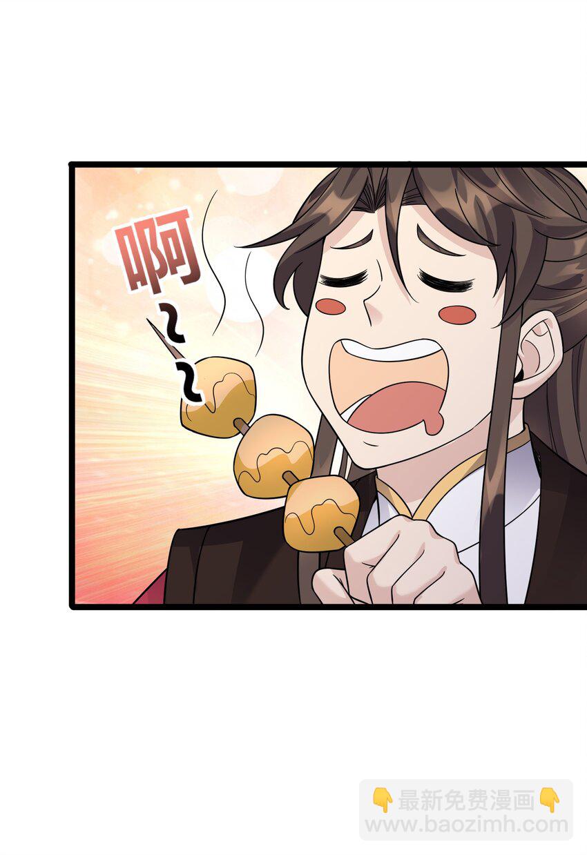 181 蔓藤海(1/2)-第181话