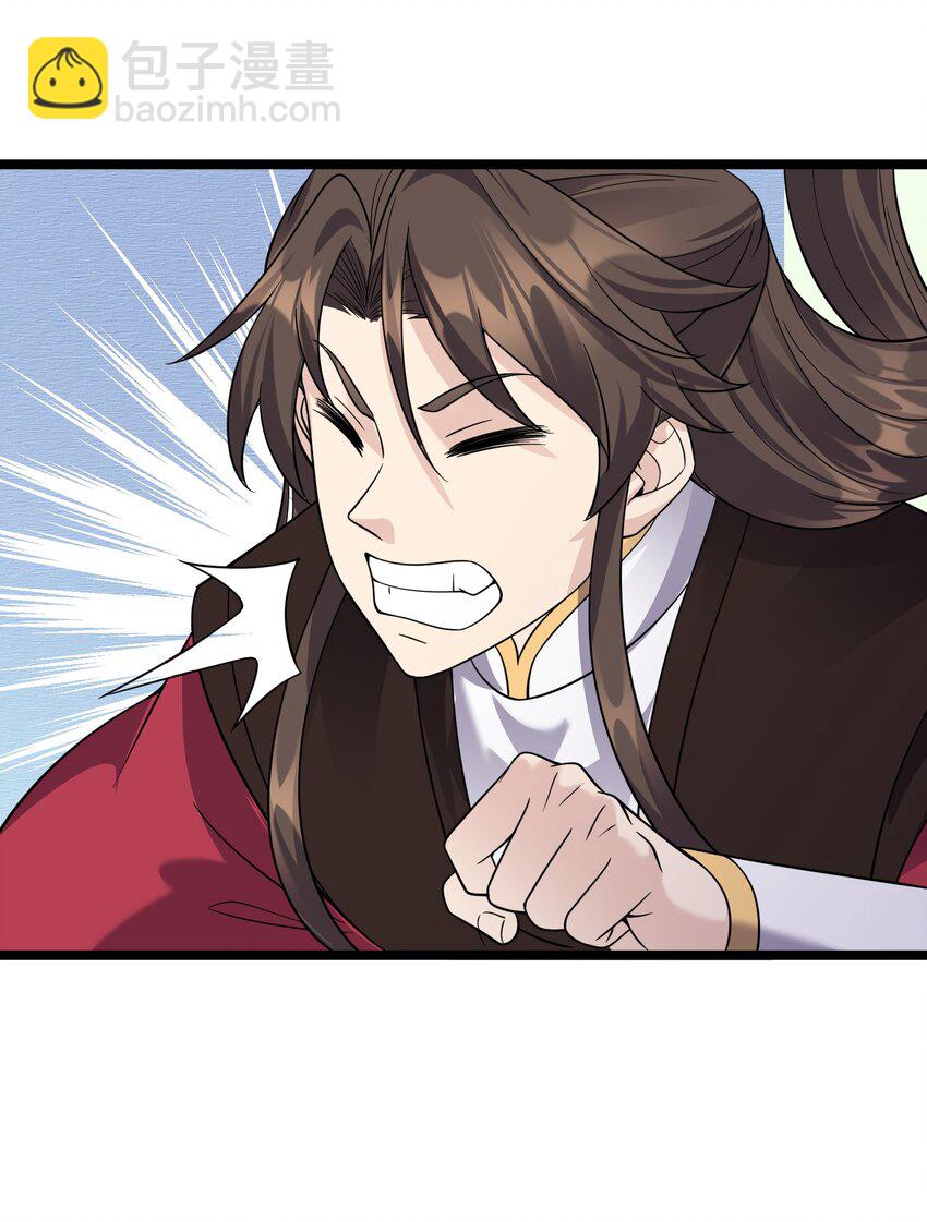 181 蔓藤海(1/2)-第181话