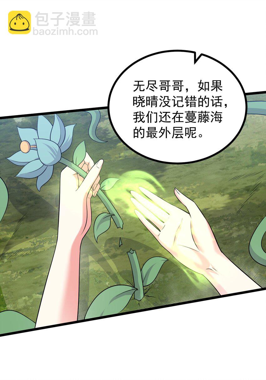 183 黑暗料理-第183话