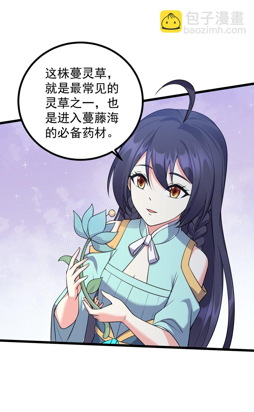 183 黑暗料理-第183话