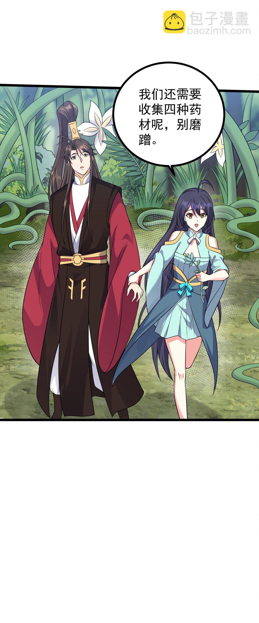 183 黑暗料理-第183话