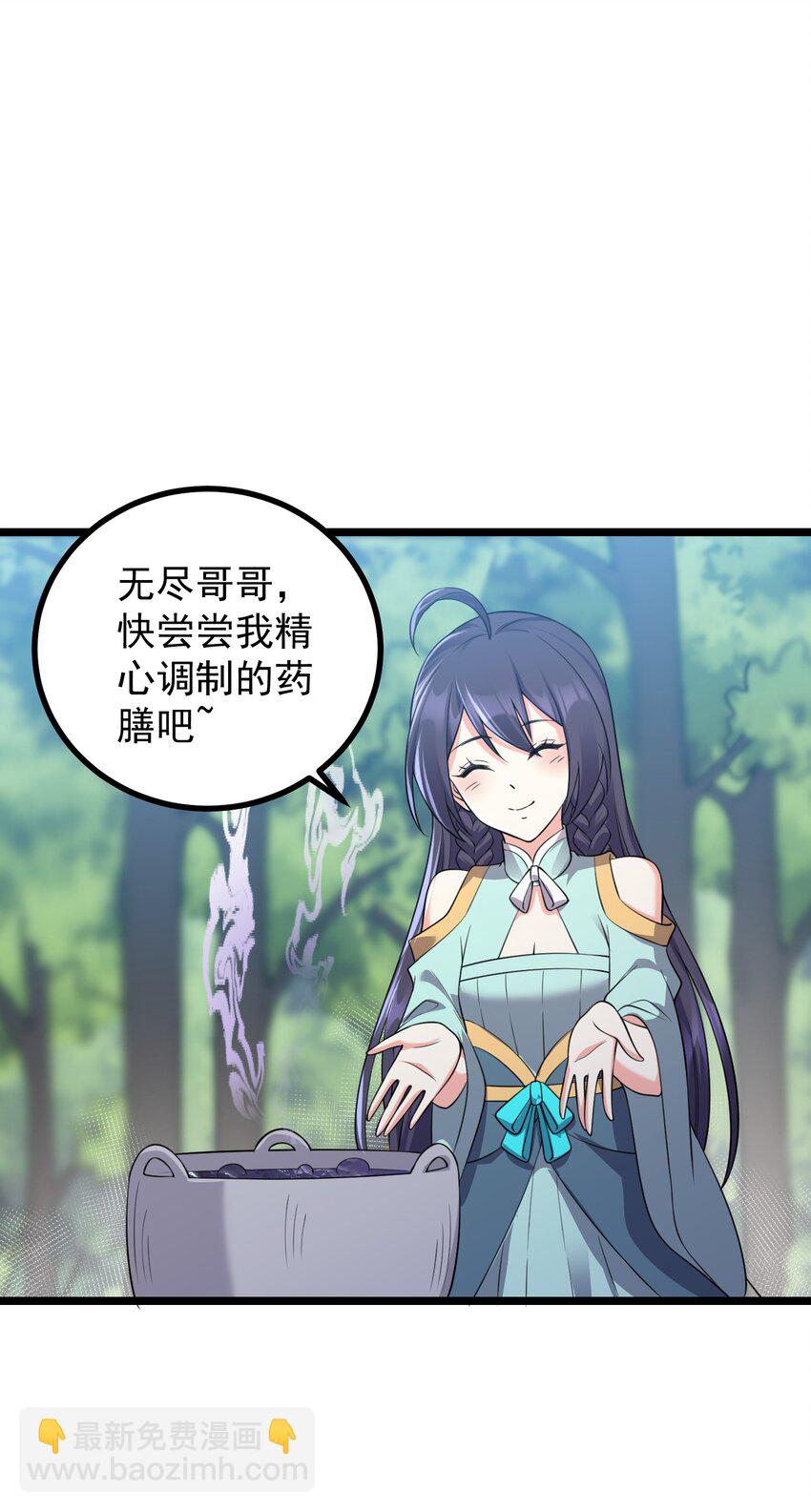 183 黑暗料理-第183话