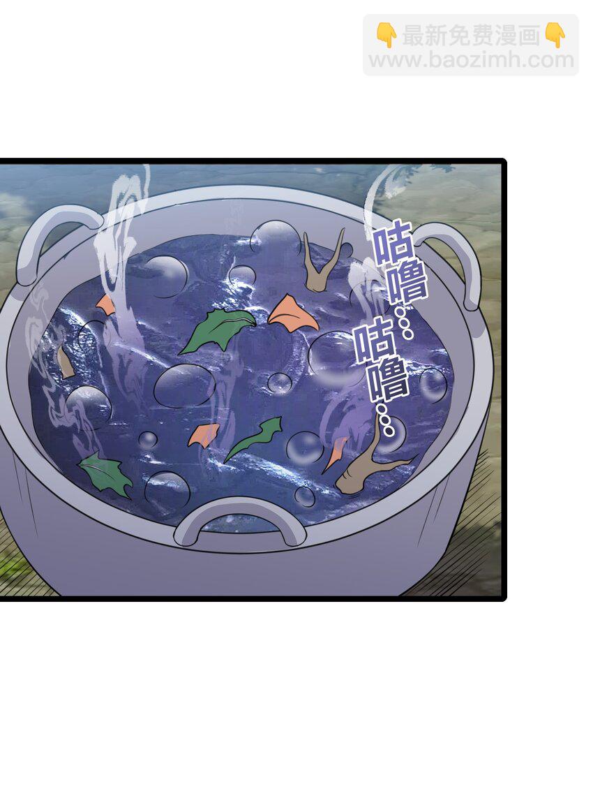 183 黑暗料理-第183话