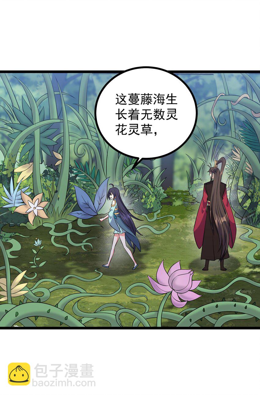 183 黑暗料理-第183话