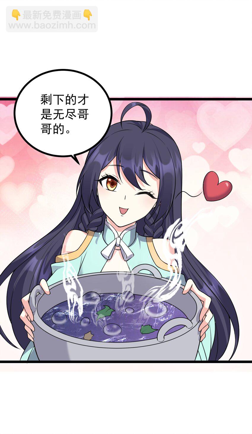 183 黑暗料理-第183话