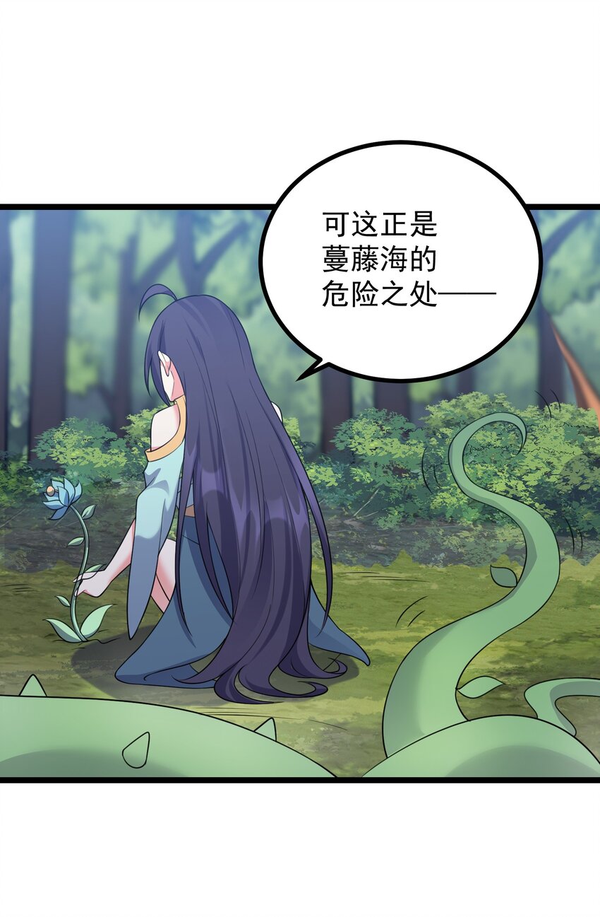 183 黑暗料理-第183话