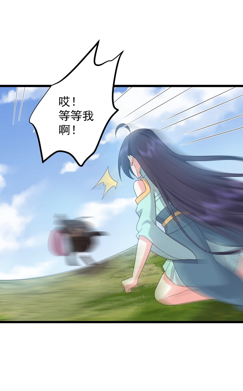 185 镇山魂铜钟-第185话