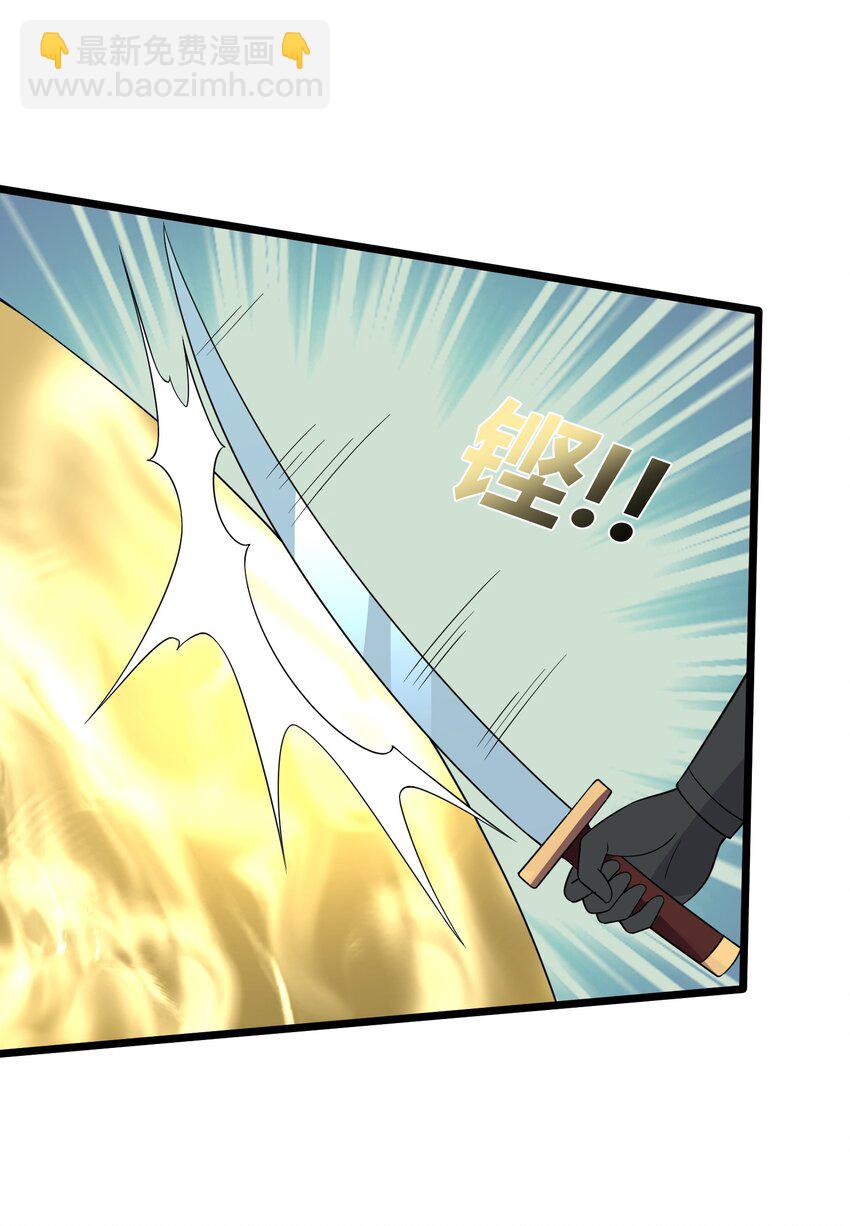 185 镇山魂铜钟-第185话