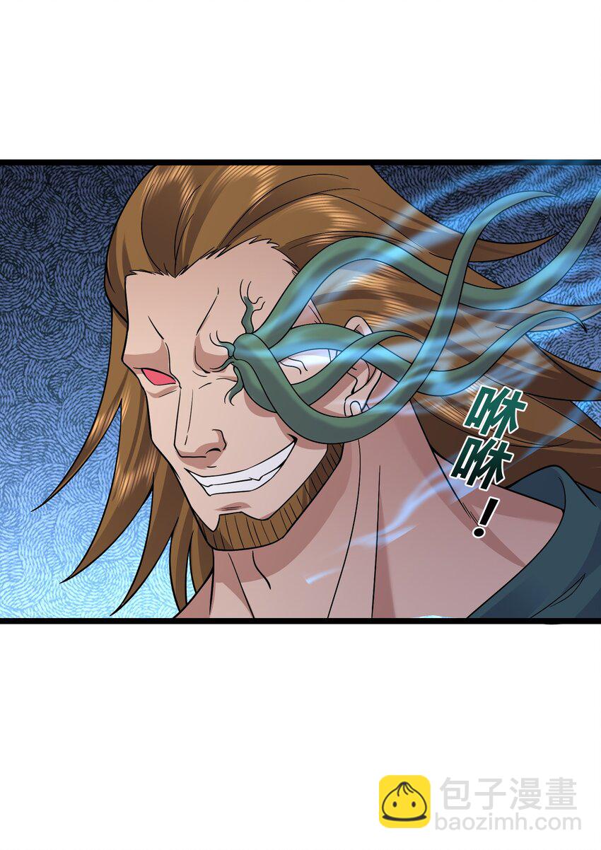 185 镇山魂铜钟-第185话