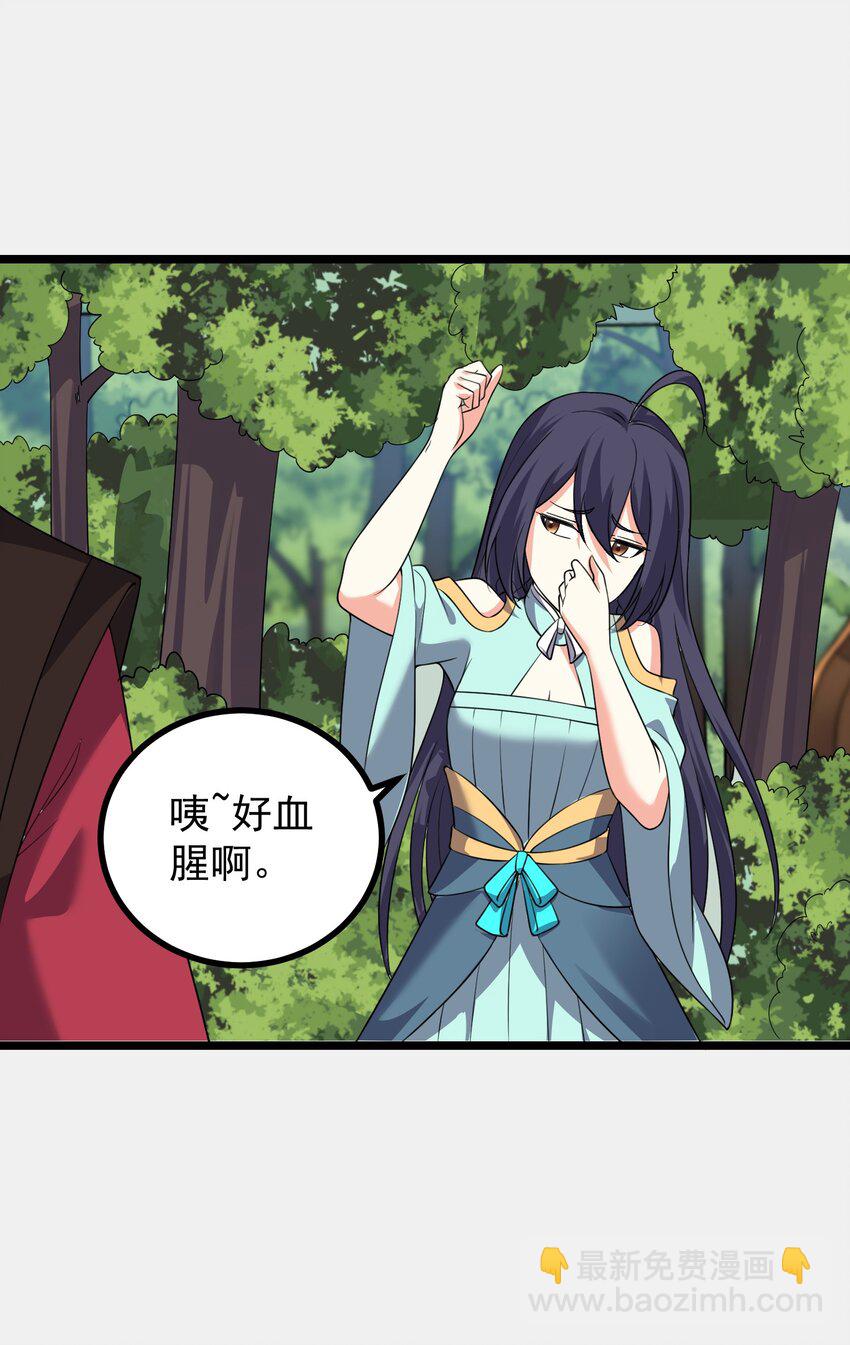 185 镇山魂铜钟-第185话