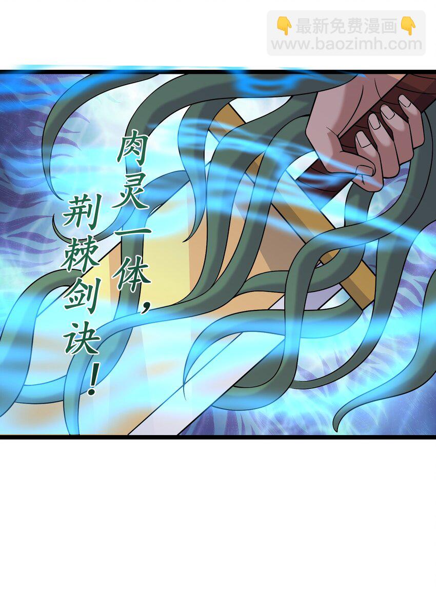 185 镇山魂铜钟-第185话