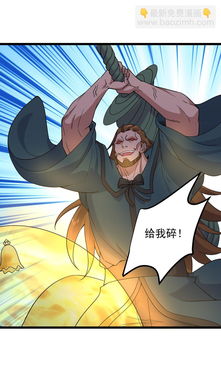 185 镇山魂铜钟-第185话