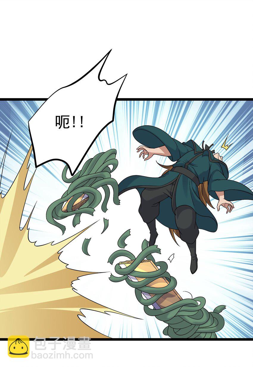 185 镇山魂铜钟-第185话