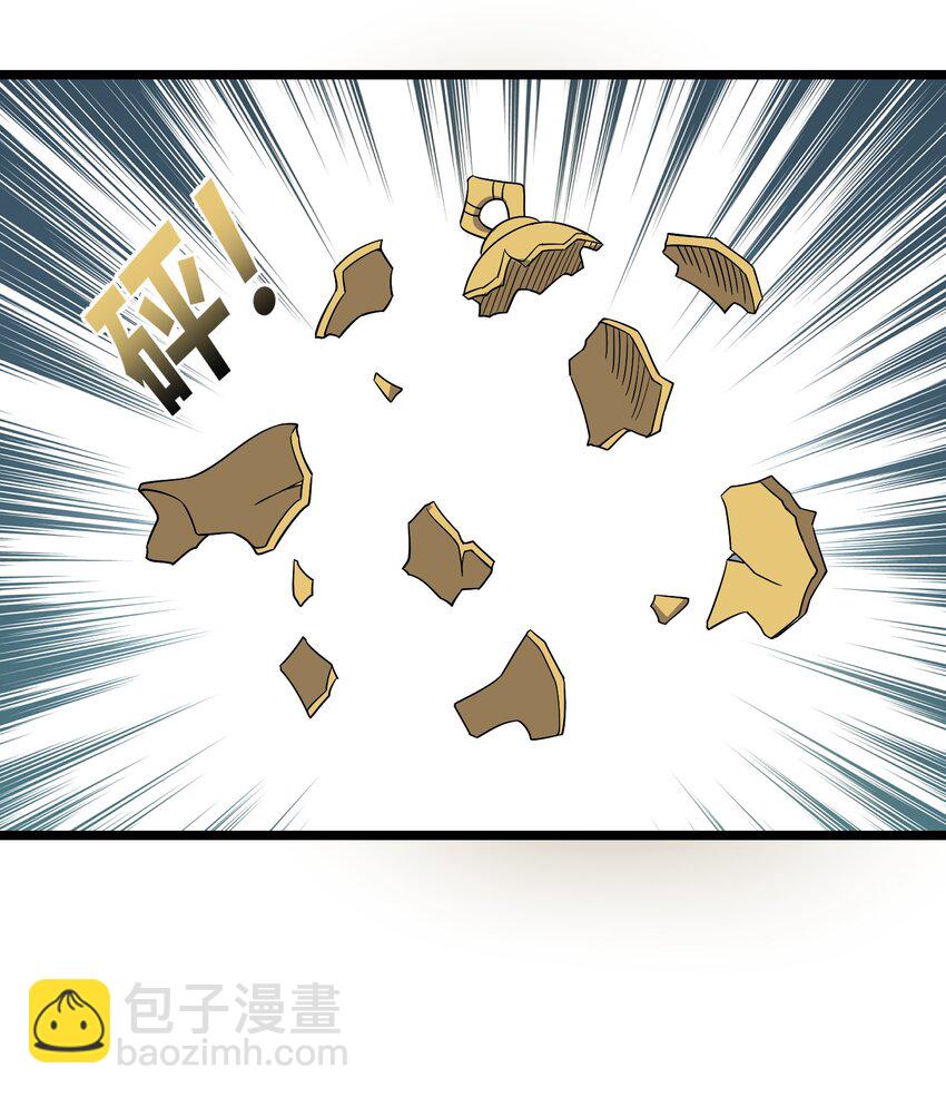 185 镇山魂铜钟-第185话