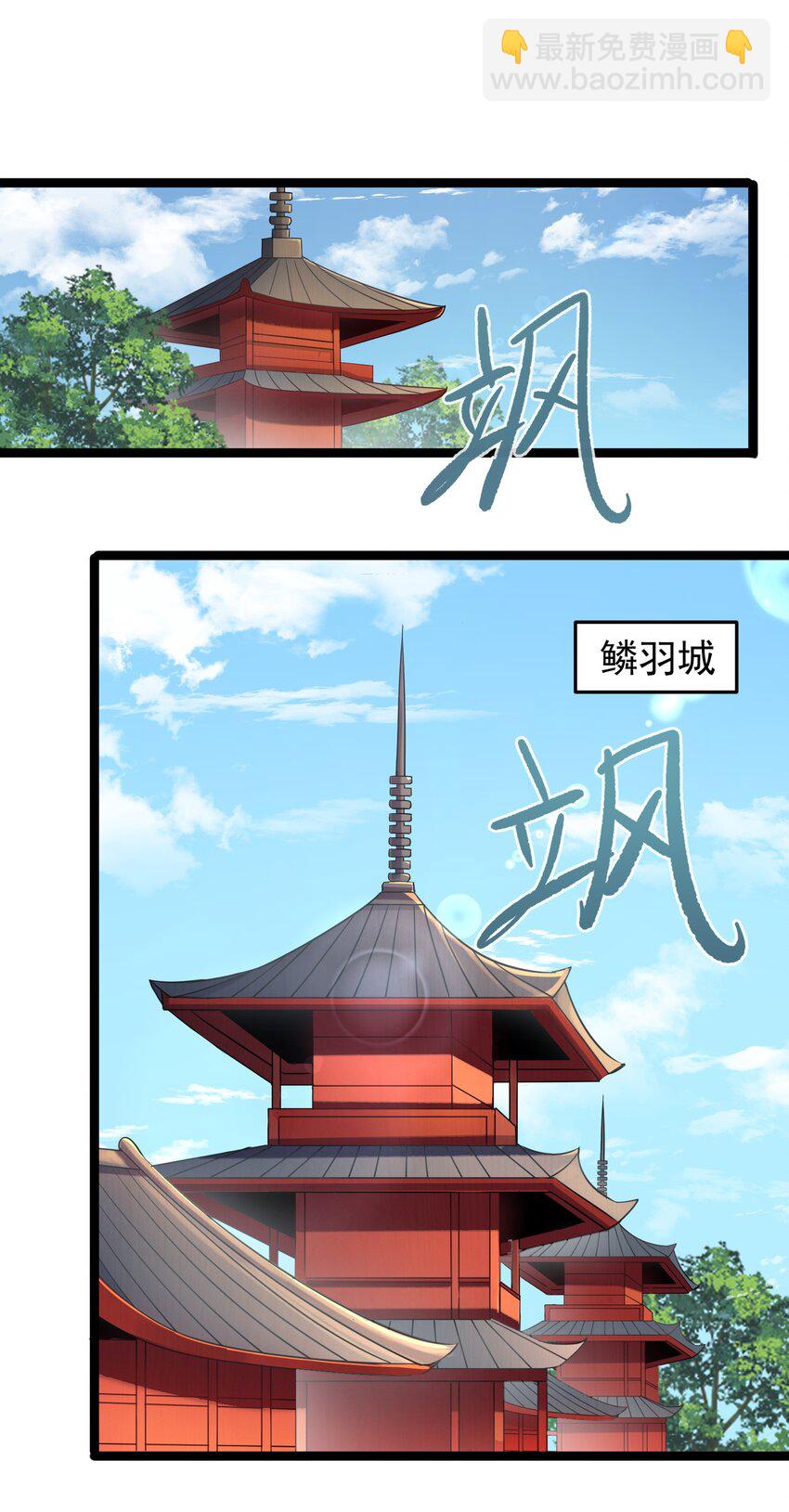 003 偶遇我的女主角-第3话