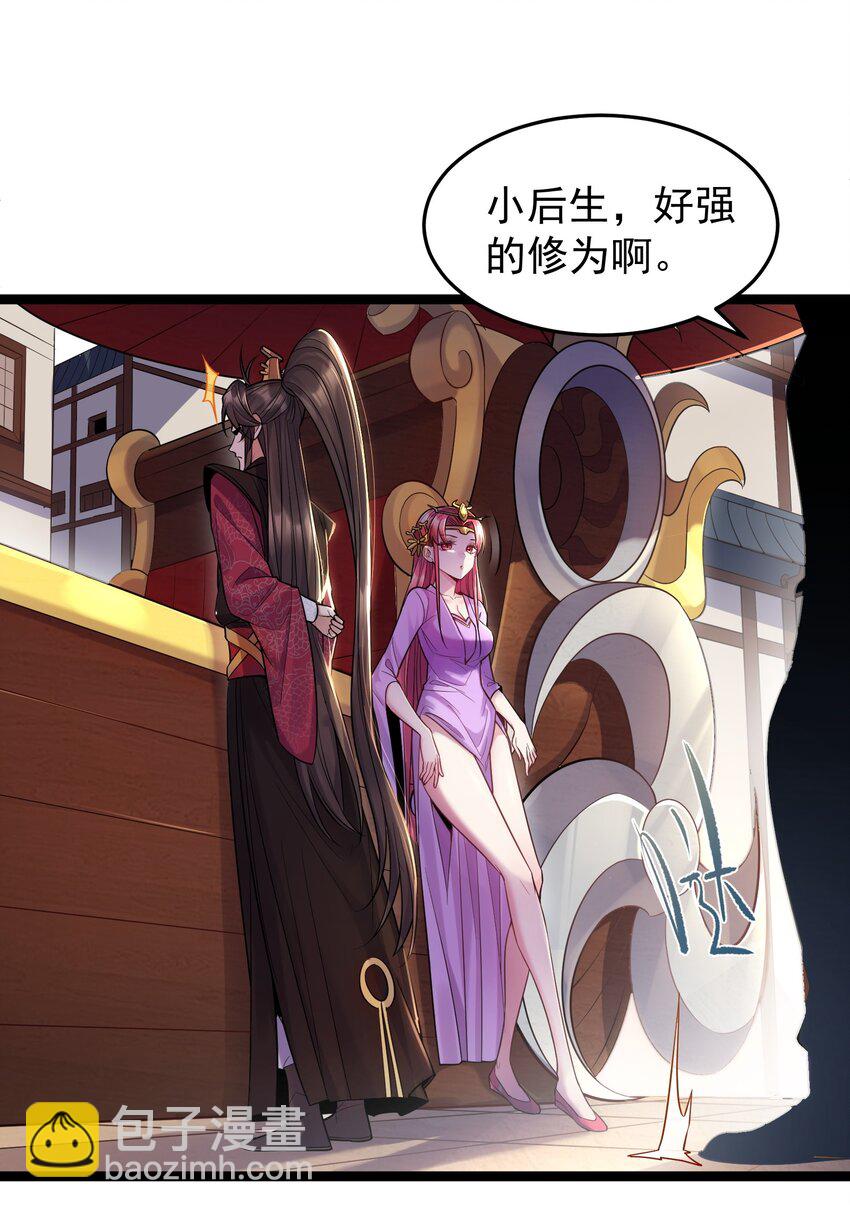 003 偶遇我的女主角-第3话