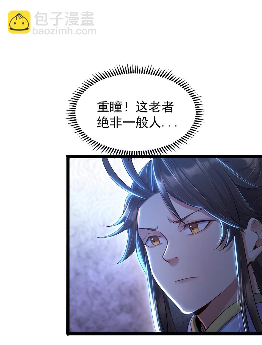 003 偶遇我的女主角-第3话