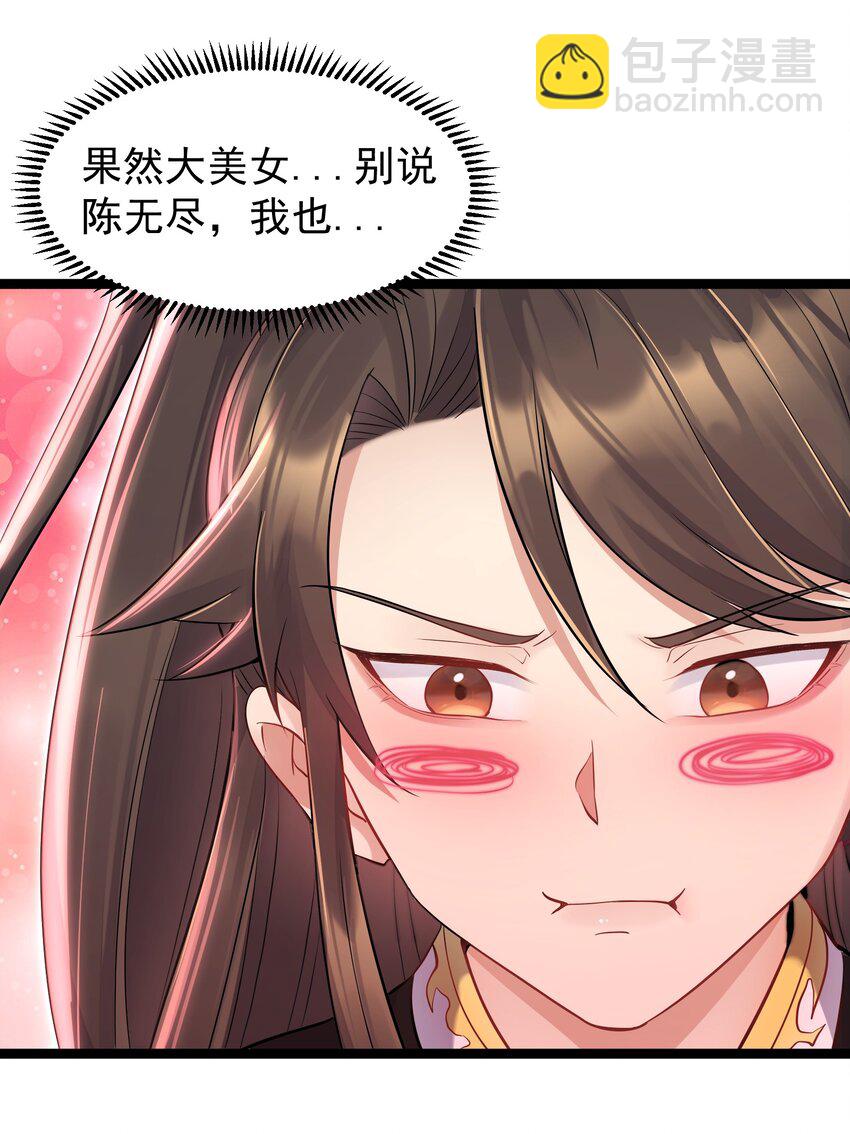 003 偶遇我的女主角-第3话