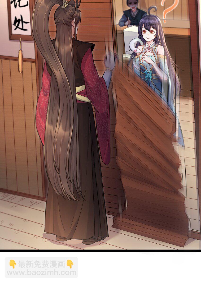 003 偶遇我的女主角-第3话